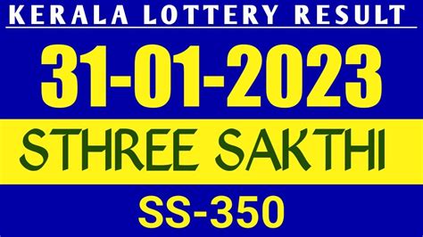 Kerala Lottery Today Result 31.1.2023 (SS 350)Sthree  .